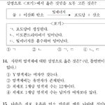 [EXO] <b>자퇴</b>할까