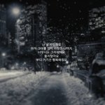 [EXO] 에라이 ㅆㅂ 오늘 한<b>강물</b> 좋냐