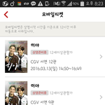 [인피니트] 상상만해도 너므 조탕ㅜㅜㅜㅜㅡㅜㅜㅜㅡㅜㅜㅜ