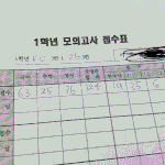 [EXO] ㅅㄷ고1이상 들어와주셈..
