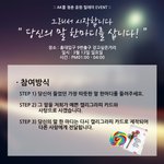 [댓글부탁해] [청춘 응원 프로젝트!!]   '당신의 말 한마디를...