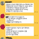 [개깊은빡침] 직원도 <b>내부</b><b>고객</b>입니다. <b>내부고객</b>의 배려는 어디로?