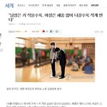 여자가 다이어트를 해야하는이유.from <b>CNN</b>