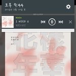[방탄소년단] ㅇㄱㄹ가 판을친다해두 나는스밍인증을할꺼야~^^!