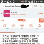 [팬픽] ㄷㅊ) ㅅㅂ샙역달한테 어그로끈애  얘같은데? 내용추가