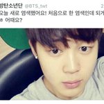 [방탄소년단] 신비로운 <b>지민이</b> 보고가