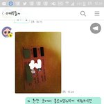 [EXO] 이거 사기냄새나니?..