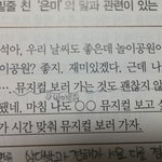 [방탄소년단] 어쩔수 없는 수닌가봐..