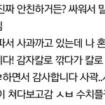 [EXO] 종대 <b>사과</b>깎는거 보니까 사곽사곽 이 쓰니생각<b>남</b>ㅆㅂㅋㅋㅋㅋㅋ