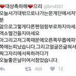 [EXO] <b>사이코</b>패스인 ㅇㅁ 미쳤나봐;