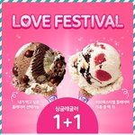 [EXO] 시발 <b>쿠폰</b> 조카 많이 다운받음