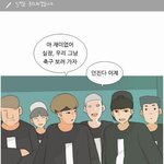 [EXO] 뭔가했네 ㅋㅋ