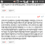 판=존.나게 꼬여서 <b>매사</b> 부정적으로 보는이들의 집합소