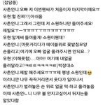 [인피니트] 심장에 <b>무리</b>가 와서 잠이 <b>안</b>와ㅠㅠ