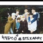 [방탄소년단] 덕질하면