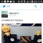 [방탄소년단] 남쥬니의 <b>라</b>이런 사랑