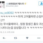 [EXO] 근데 그 고어팬아터 옹호하던 다른 슈첸팬아터 글 봄?