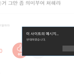 이<b>색히</b> 사칭이니