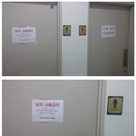 [유머판] <b>상식</b>이 안통하는 나라