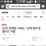 [EXO] 좃<b>대여</b>~~