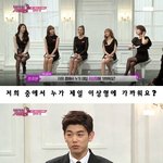 에릭남이 바로 앞에서 이상형을 말하지 못한 이유...<b>JPG</b>