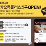[개깊은빡침] [100프로 당첨이벤트] 게시글을 공유하세요!!!...