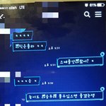 [꼭댓글부탁] 이게 남사친인가 친구인가 아니면 애인인가 뭘까요.