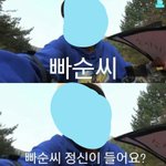 [방탄소년단] 이삐들아 제발 정국이 이 짤 쓰지마.
