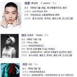 <b>쇼미</b>5 오디션 참가자 현황