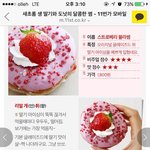 크리스피 신상<b>도넛</b>.... 핵존맛일듯ㅠ_ㅠ