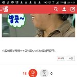 [방탄소년단] 나 런발라드랑 좋아요팥투나눔<b>쓰</b>닌데