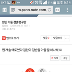 헐 야들 남자임;;