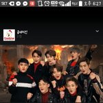 [EXO] 엑소와 함께 굽네 <b>볼케이노</b>