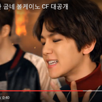 [백현] 백현이 화산같은 <b>매콤</b>함 어쩔꺼냐? ㅋㅋㅋㅋㅋㅋㅋㅋㅋㅋㅋㅋㅋㅋㅋ