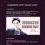 [시우민] 시우민위크 지하철 생일광고&amp;생일 <b>진동</b>벨 광고