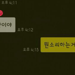 [꼭조언부탁] 남자친구 스토커 어떻게 할까요...?