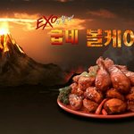 [EXO] 굼네 엑소믿고 막나가나봄