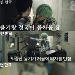[방탄소년단] ++) 나 혼자 <b>추측</b>해보는 철 지난 궁예