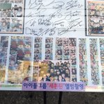 [세븐틴] 제주도 스티커<b>사진</b>!!!