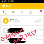 [B1A4] 나 월요일에 <b>산들</b>보러가!!!!!!!!!!!