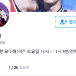 [EXO] 첸팬들은 세첸보다 찬첸 카첸 선호하네