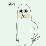 [방탄소년단] 조아요팥투없는이삐많아??