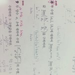<b>미적</b>1 수열의극한 문제 알려줄 사람ㅜㅜ
