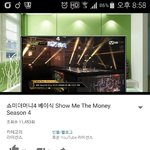 [방탄소년단] 윤기디스<b>비트</b>