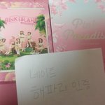 [에이핑크] 나보고팬코라고<b>한사람</b>