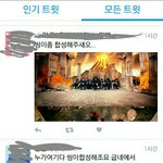 [EXO] 또 <b>시동</b>거는 9충이들