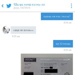 [EXO] 니네 이거봄 ㅅㅂ?ㅋㅋㅋㅋ조또웃갸
