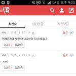 [EXO] 시발년아 내가 저걸왜써