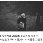 [댓글부탁해] 글 <b>필력</b>좀 봐줘!