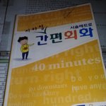 근무<b>일지</b>2